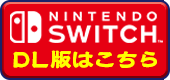 Nintendo Switch™版『忍者じゃじゃ丸コレクション』